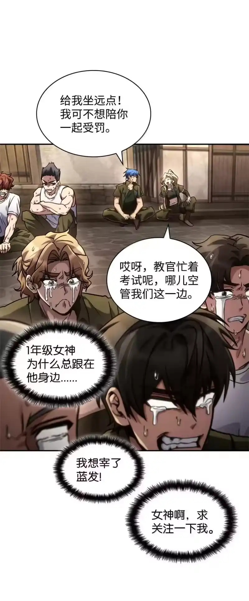 无限魔法师_h 101 考核结果 第15页