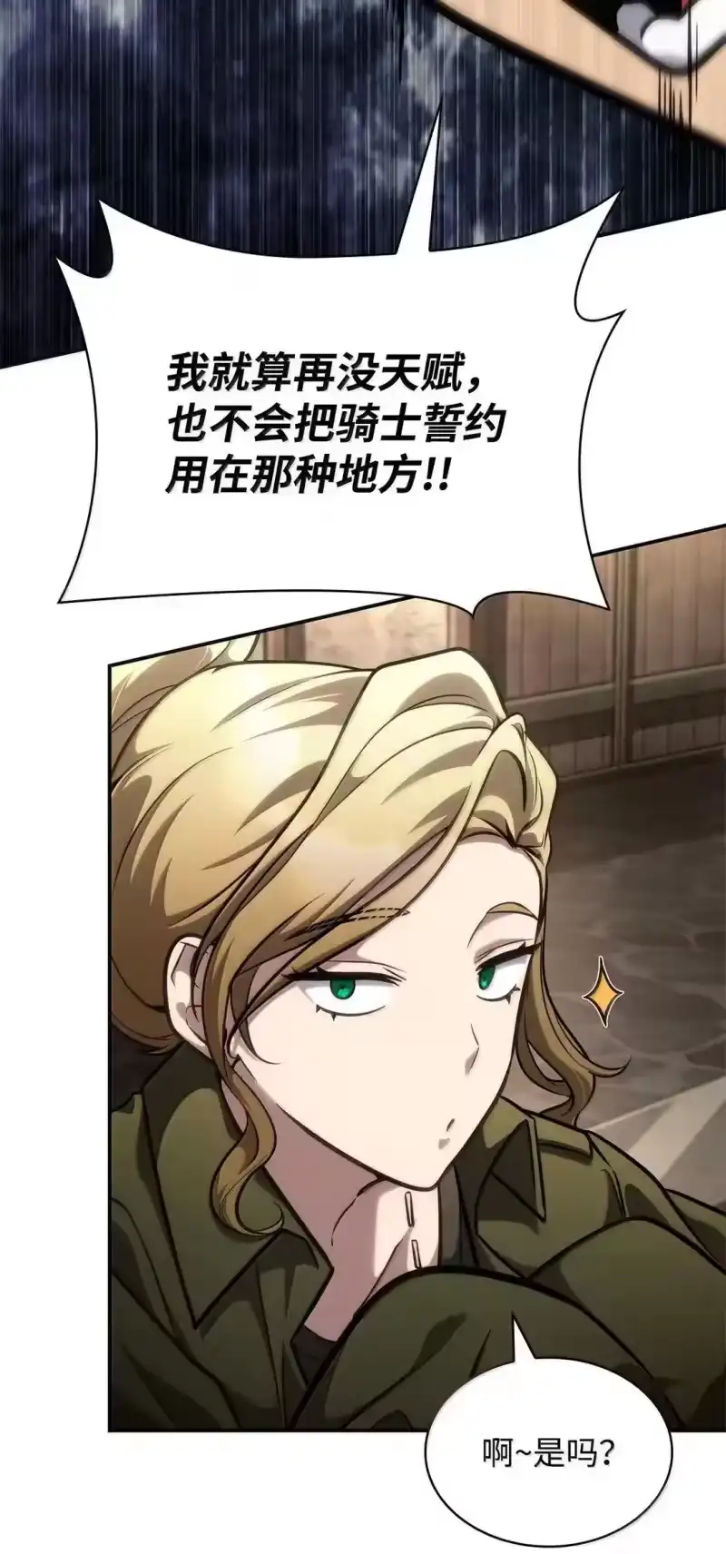 无限魔法师_h 101 考核结果 第19页