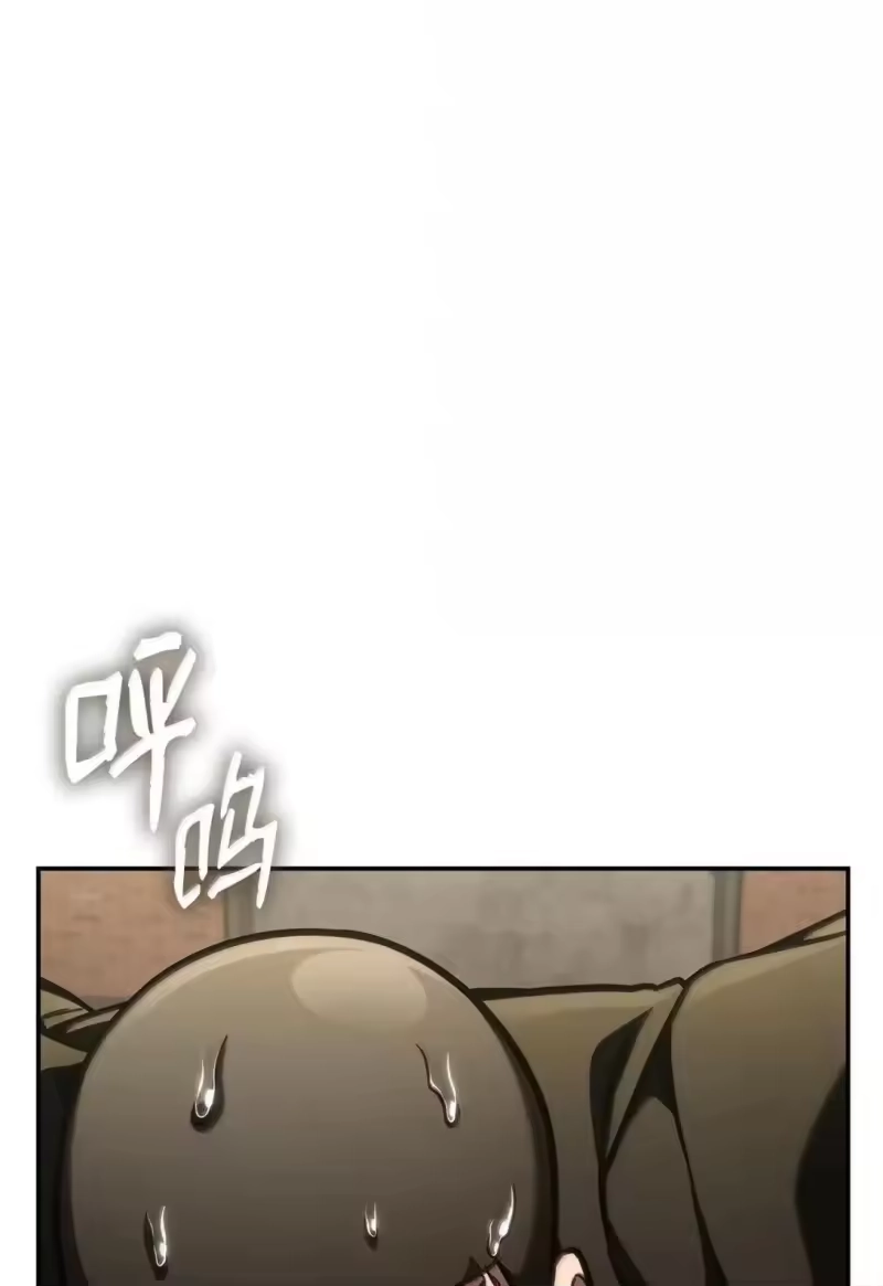 无限魔法师_h 101 考核结果 第2页