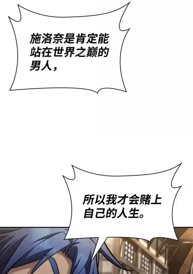 无限魔法师_h 101 考核结果 第20页