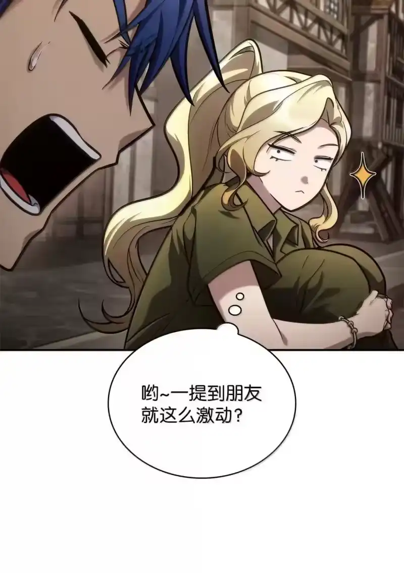 无限魔法师_h 101 考核结果 第21页