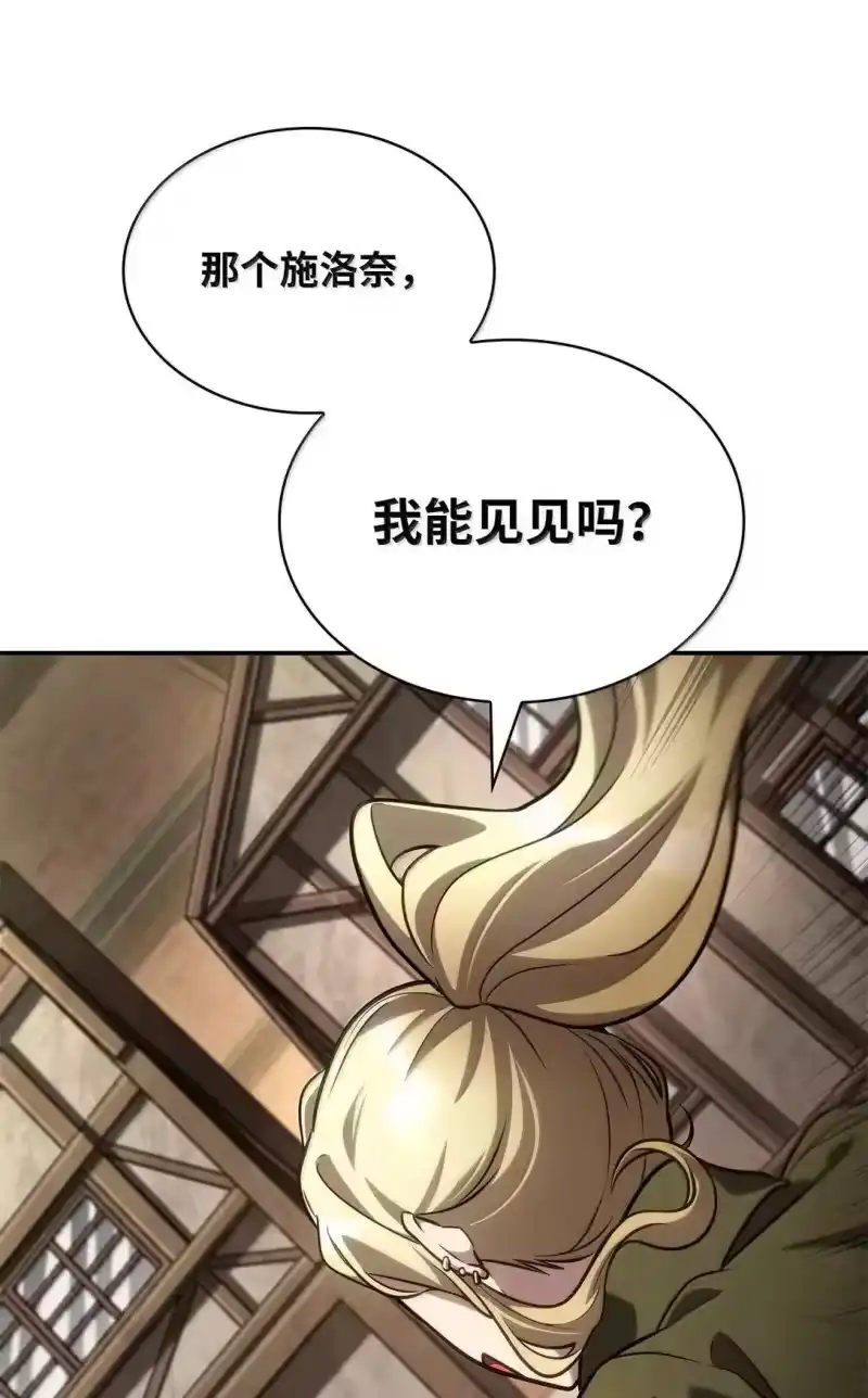 无限魔法师_h 101 考核结果 第24页