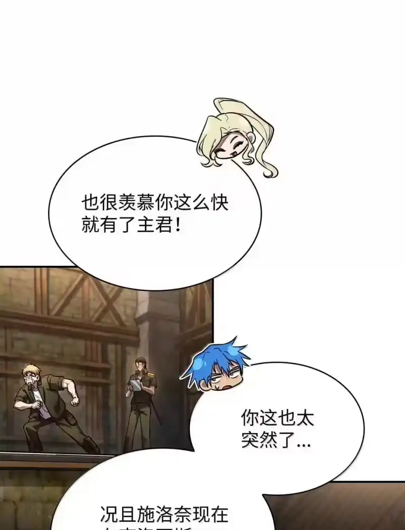 无限魔法师_h 101 考核结果 第27页