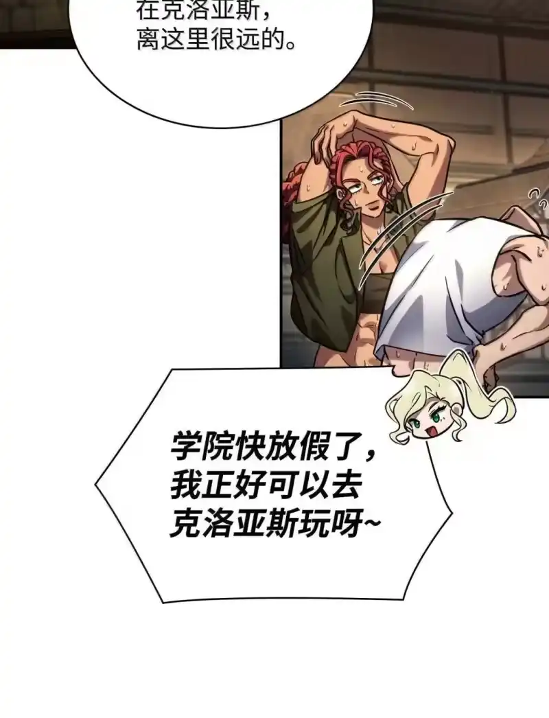 无限魔法师_h 101 考核结果 第28页