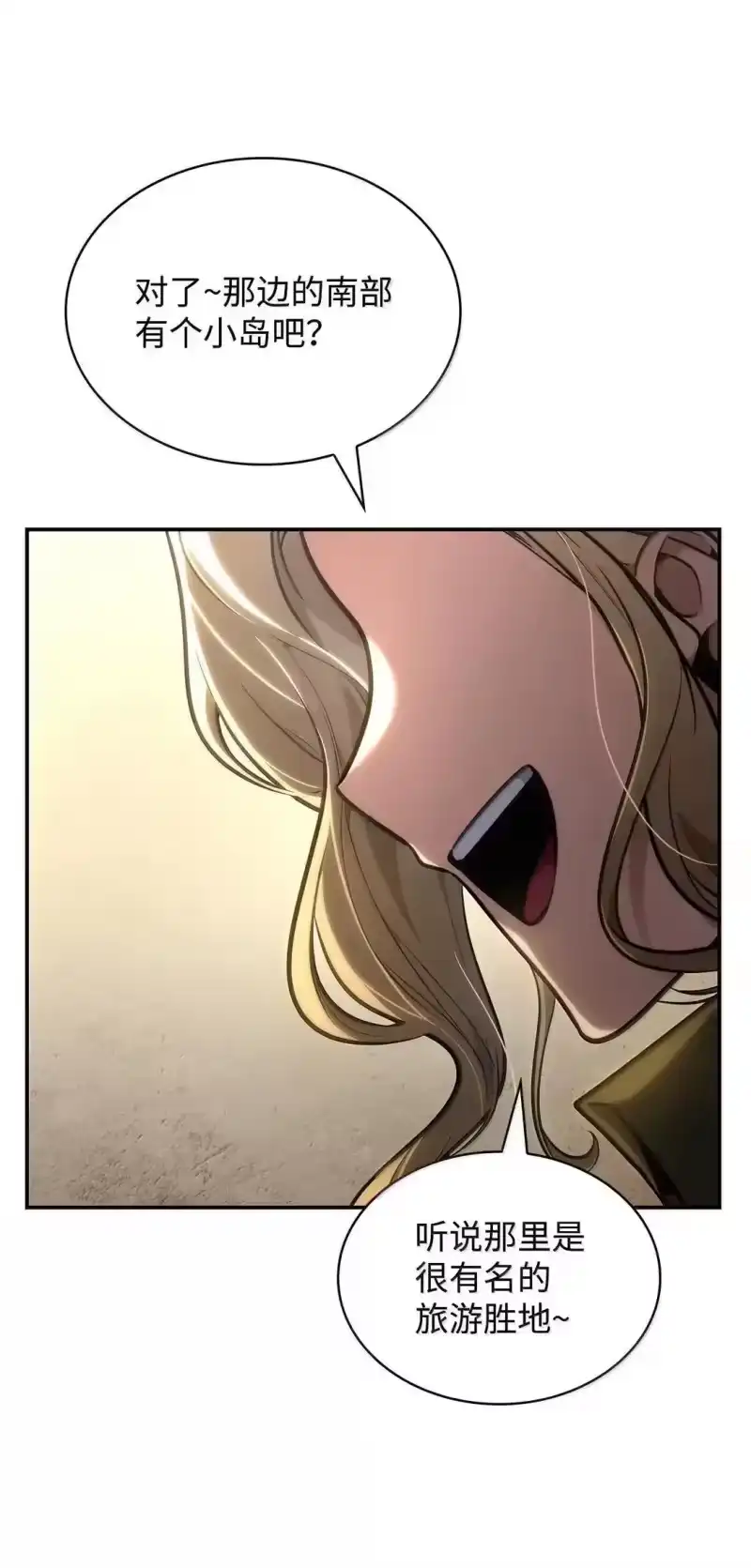 无限魔法师_h 101 考核结果 第29页