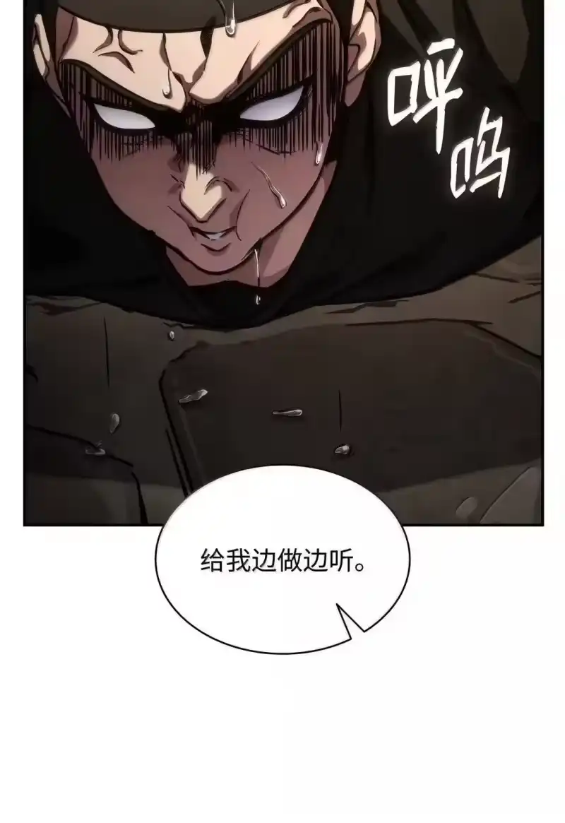 无限魔法师_h 101 考核结果 第3页