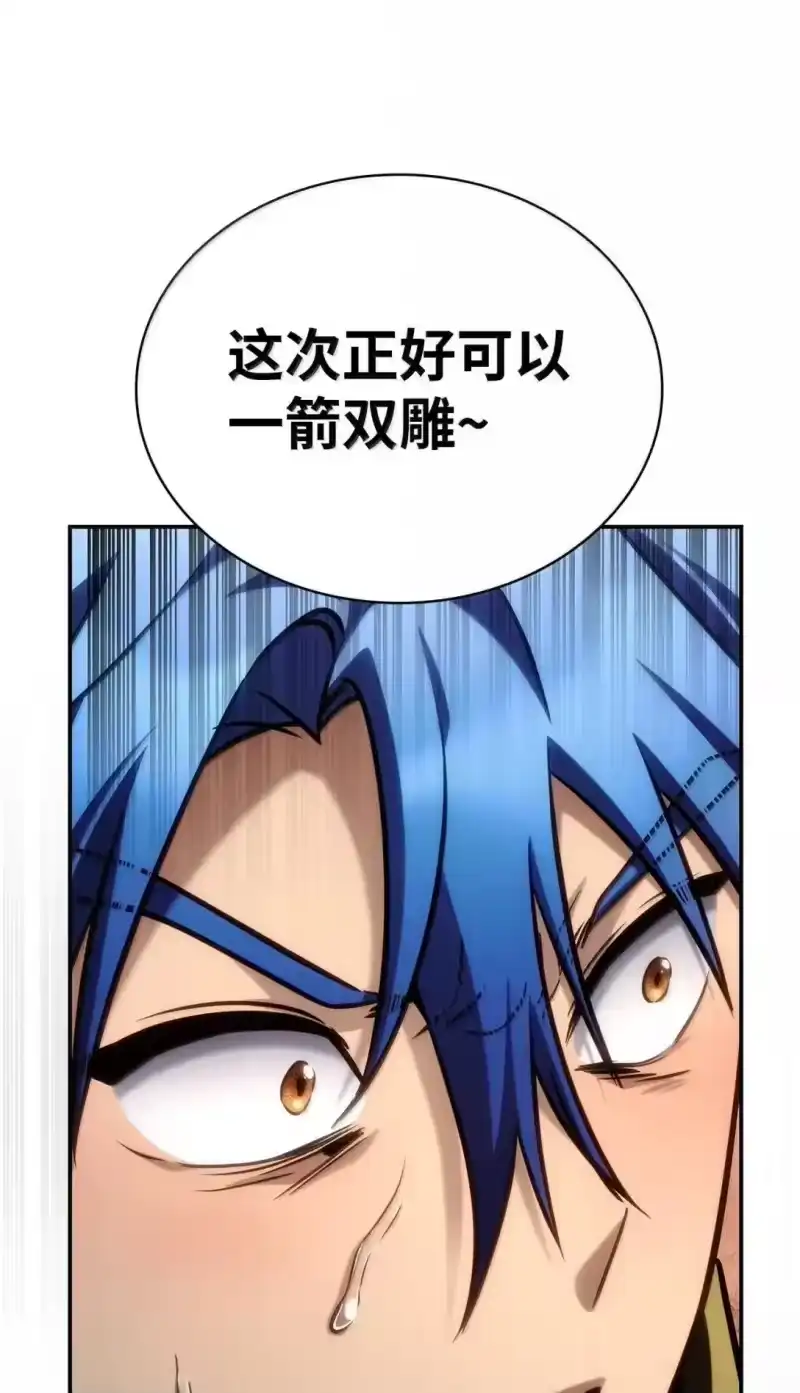 无限魔法师_h 101 考核结果 第30页