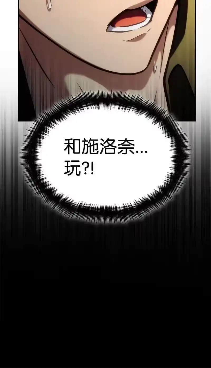 无限魔法师_h 101 考核结果 第31页