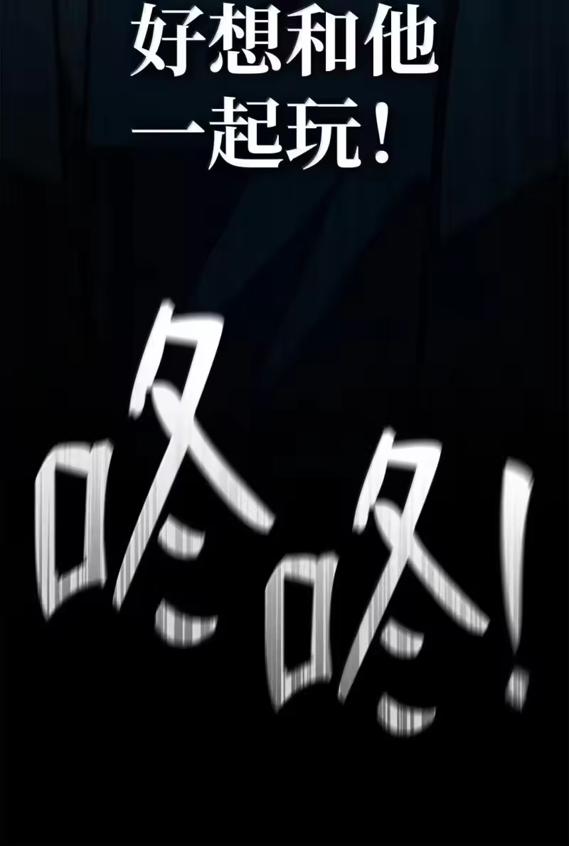 无限魔法师_h 101 考核结果 第35页