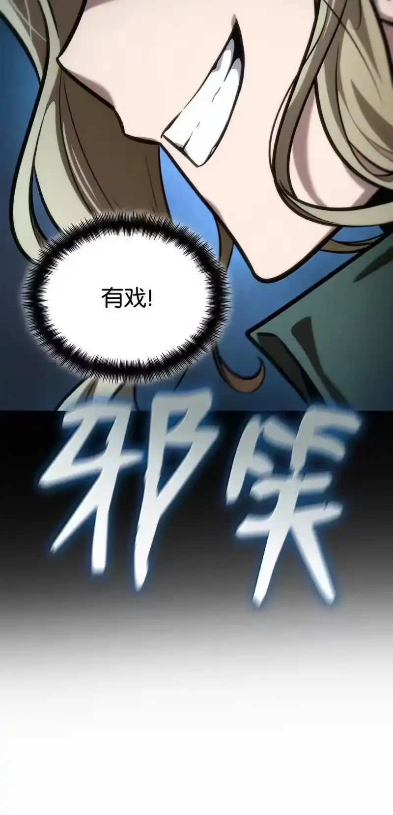 无限魔法师_h 101 考核结果 第37页