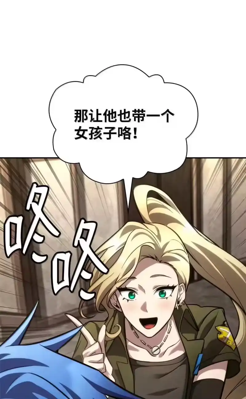 无限魔法师_h 101 考核结果 第38页