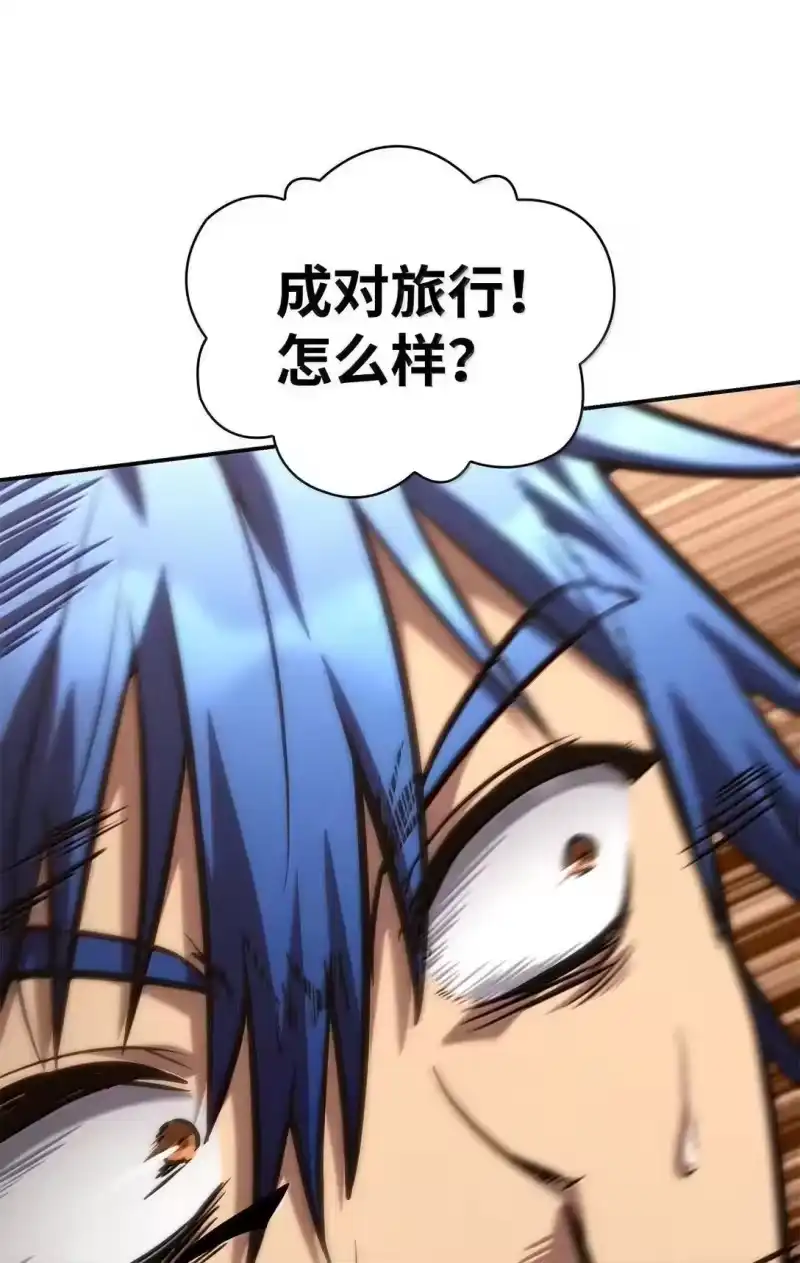 无限魔法师_h 101 考核结果 第40页