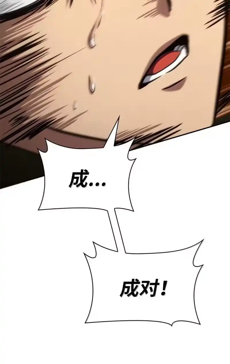 无限魔法师_h 101 考核结果 第41页