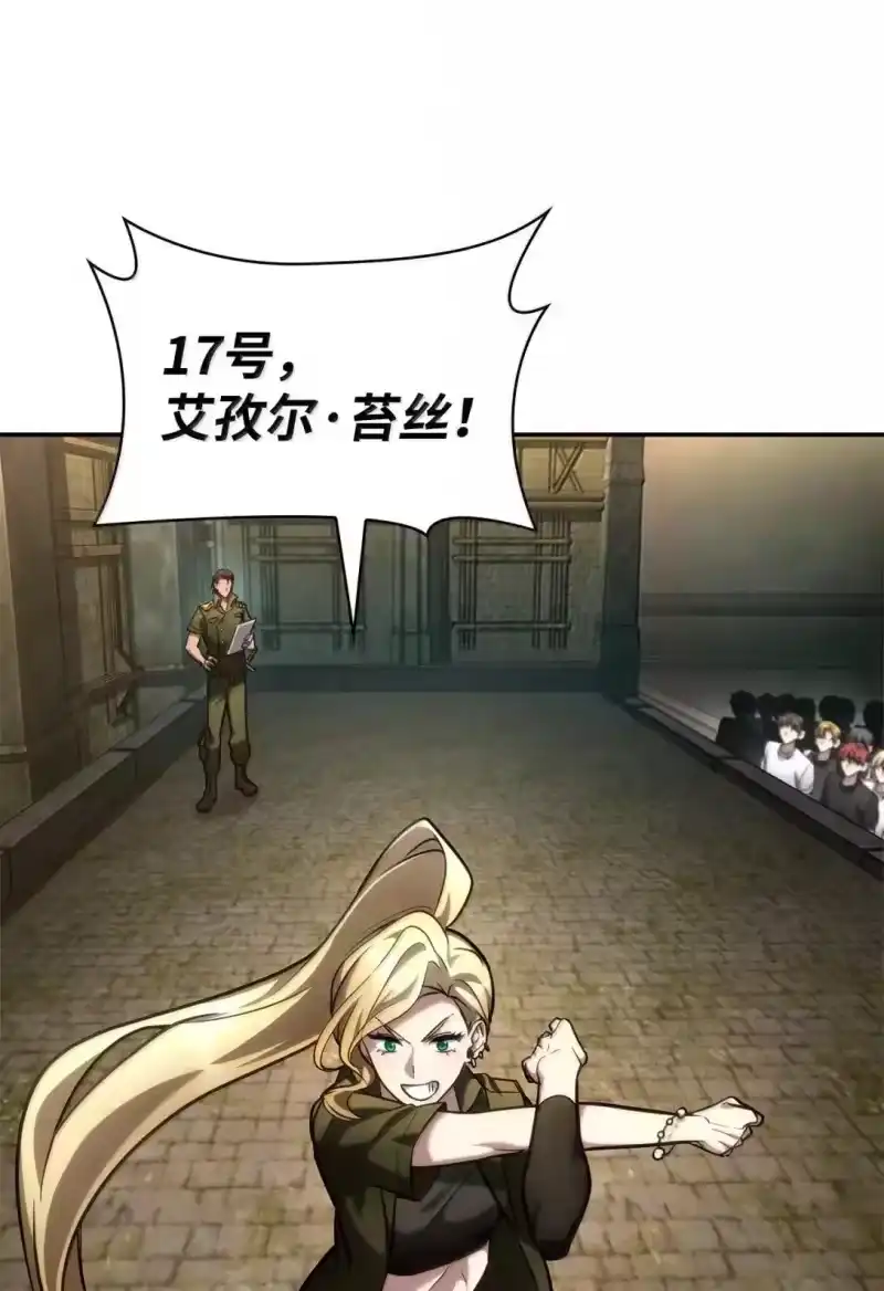无限魔法师_h 101 考核结果 第44页