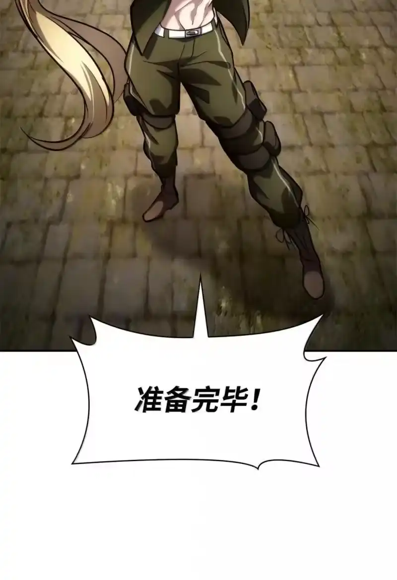 无限魔法师_h 101 考核结果 第45页