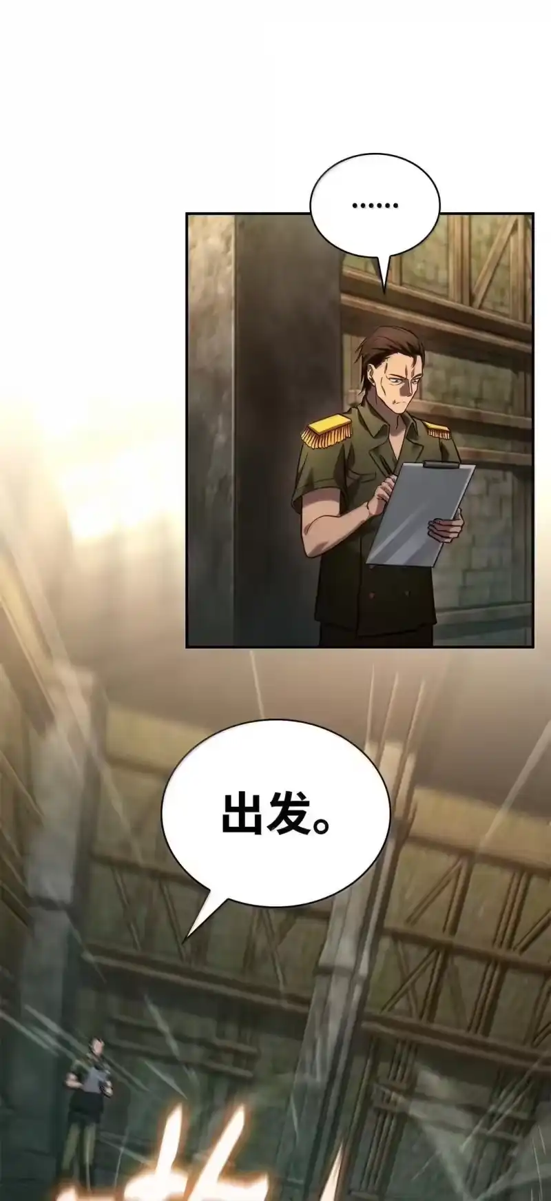 无限魔法师_h 101 考核结果 第46页