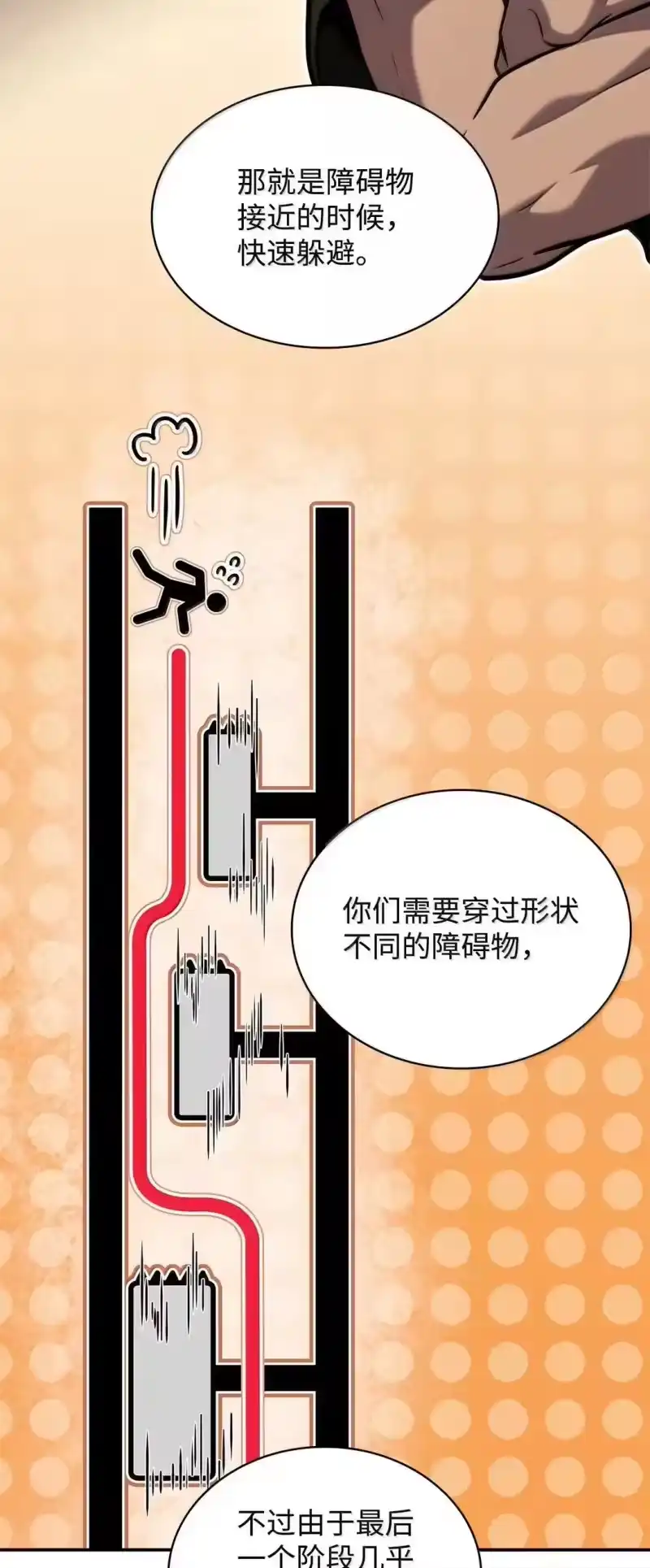 无限魔法师_h 101 考核结果 第5页