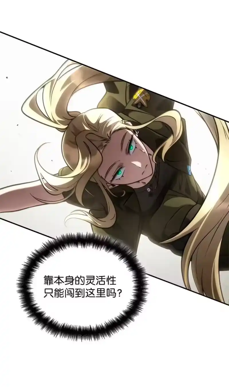 无限魔法师_h 101 考核结果 第52页