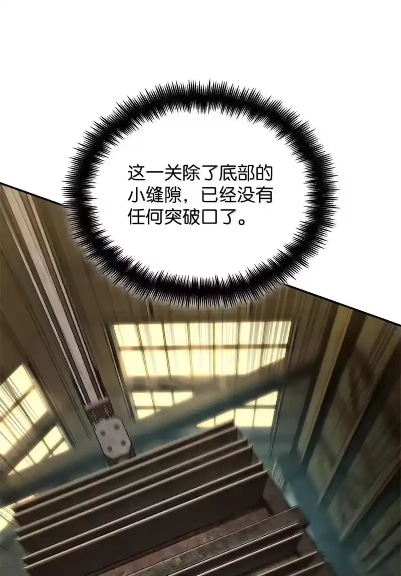 无限魔法师_h 101 考核结果 第53页