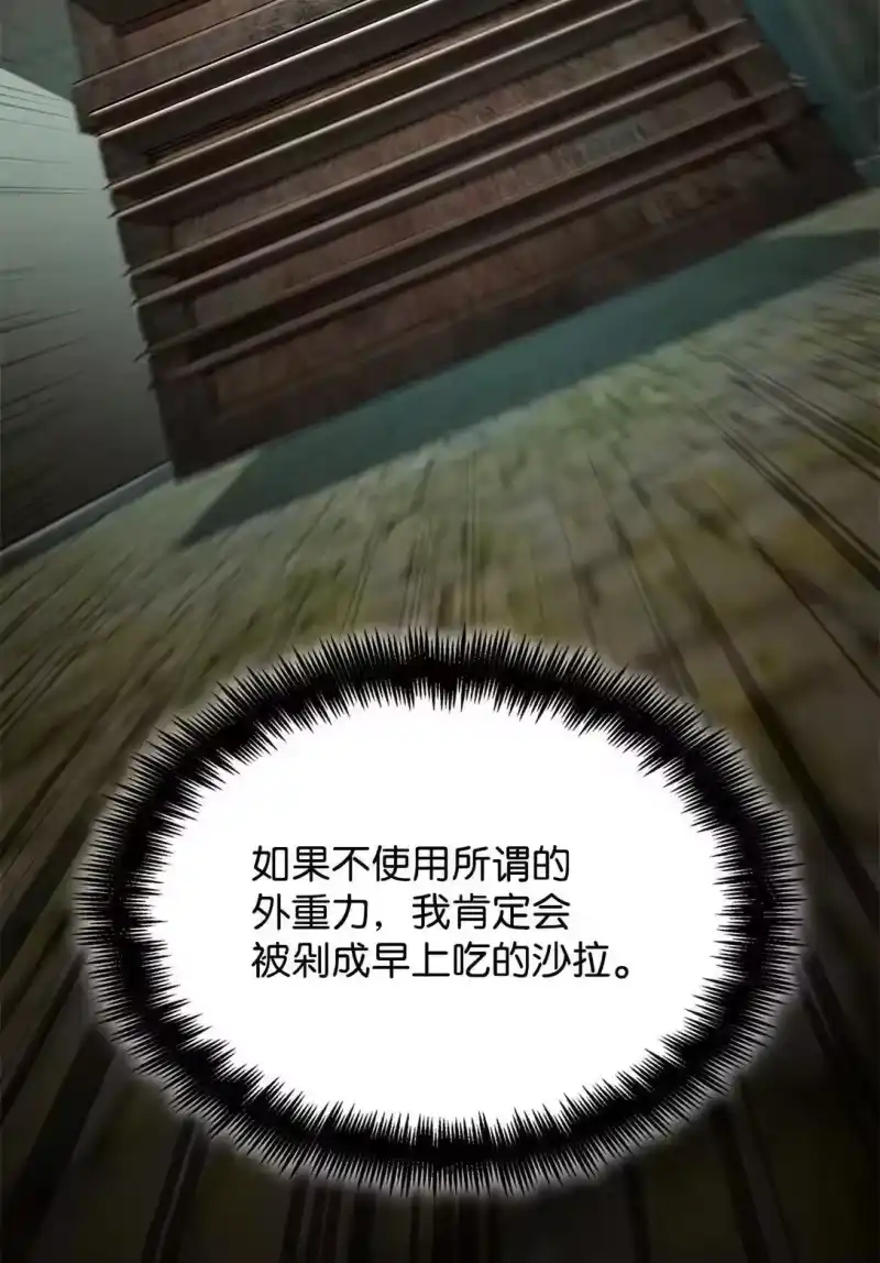 无限魔法师_h 101 考核结果 第54页