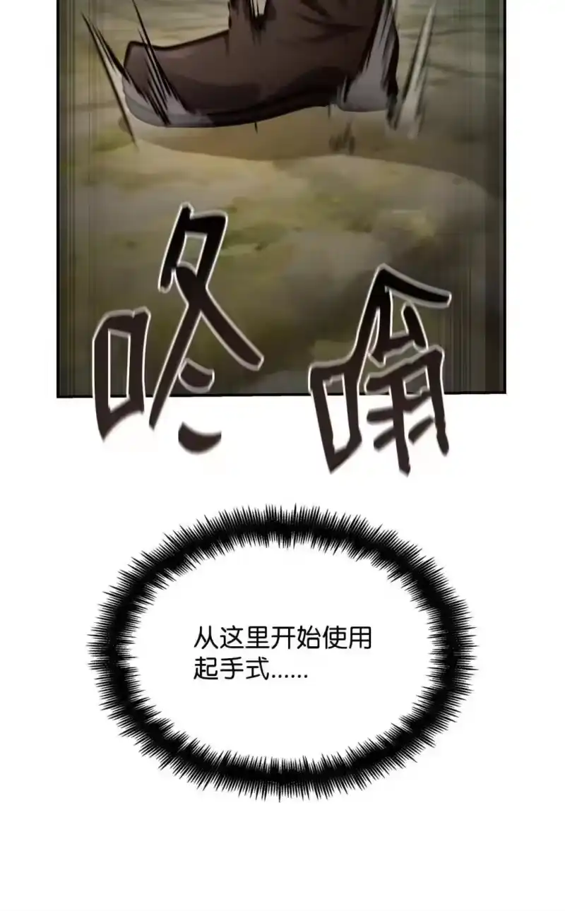无限魔法师_h 101 考核结果 第56页