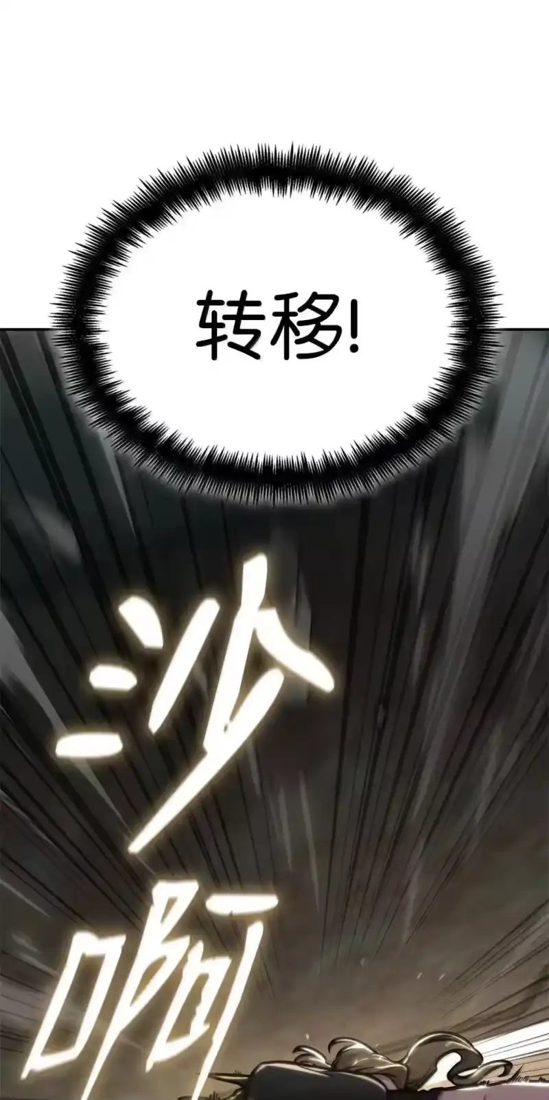 无限魔法师_h 101 考核结果 第58页