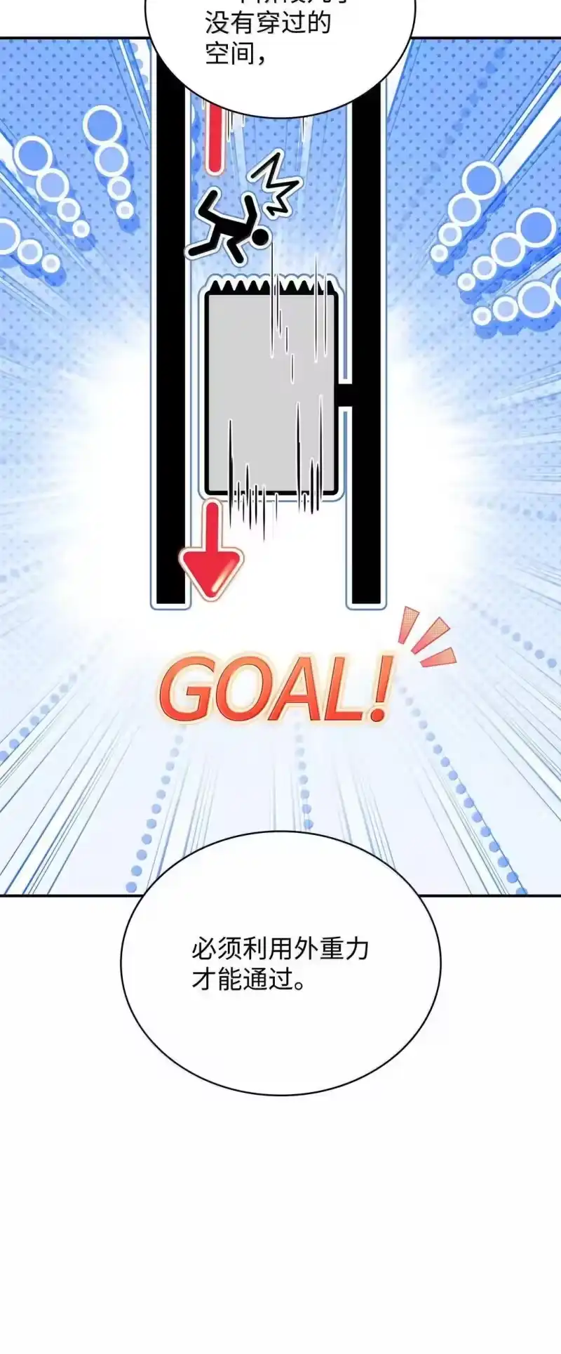 无限魔法师_h 101 考核结果 第6页