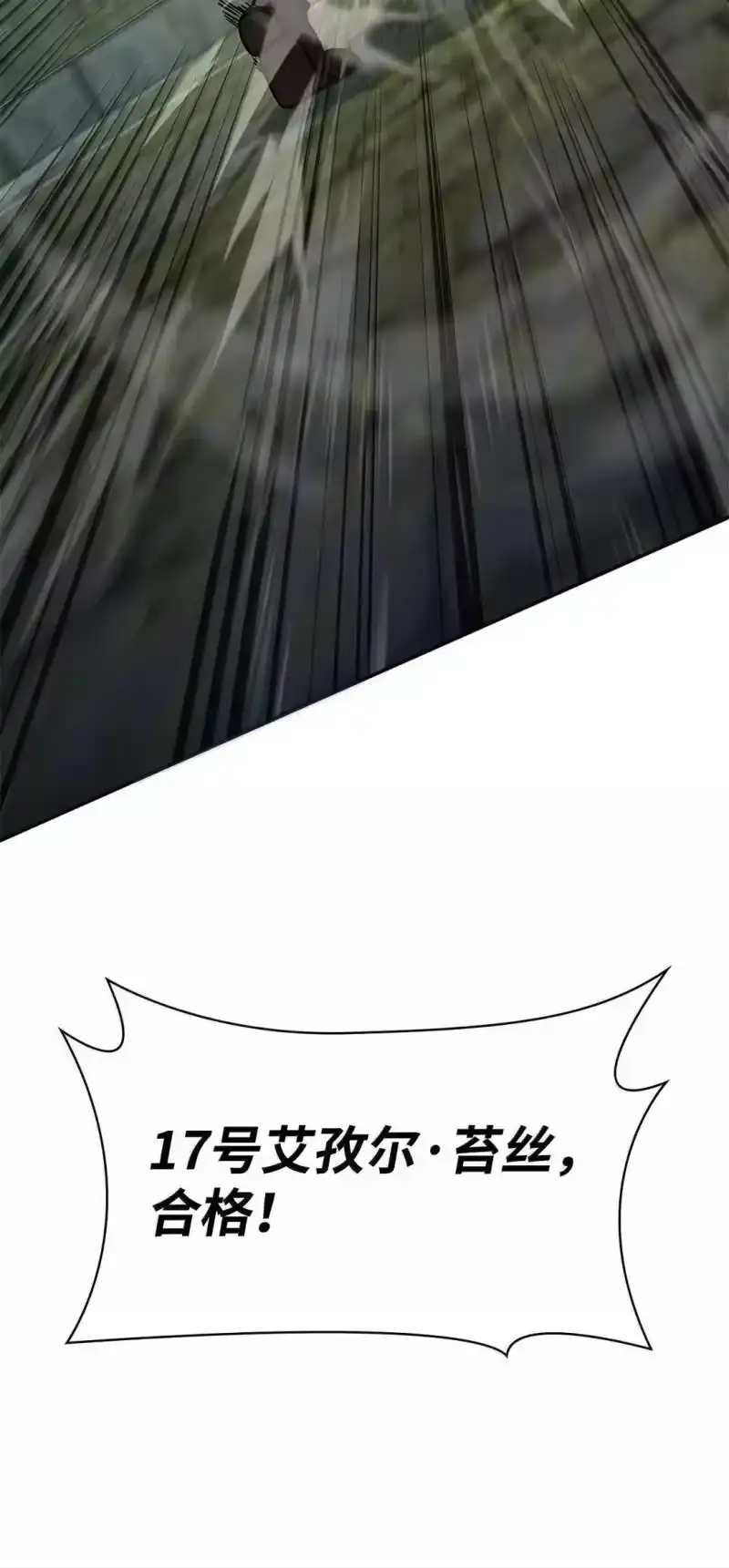 无限魔法师_h 101 考核结果 第62页