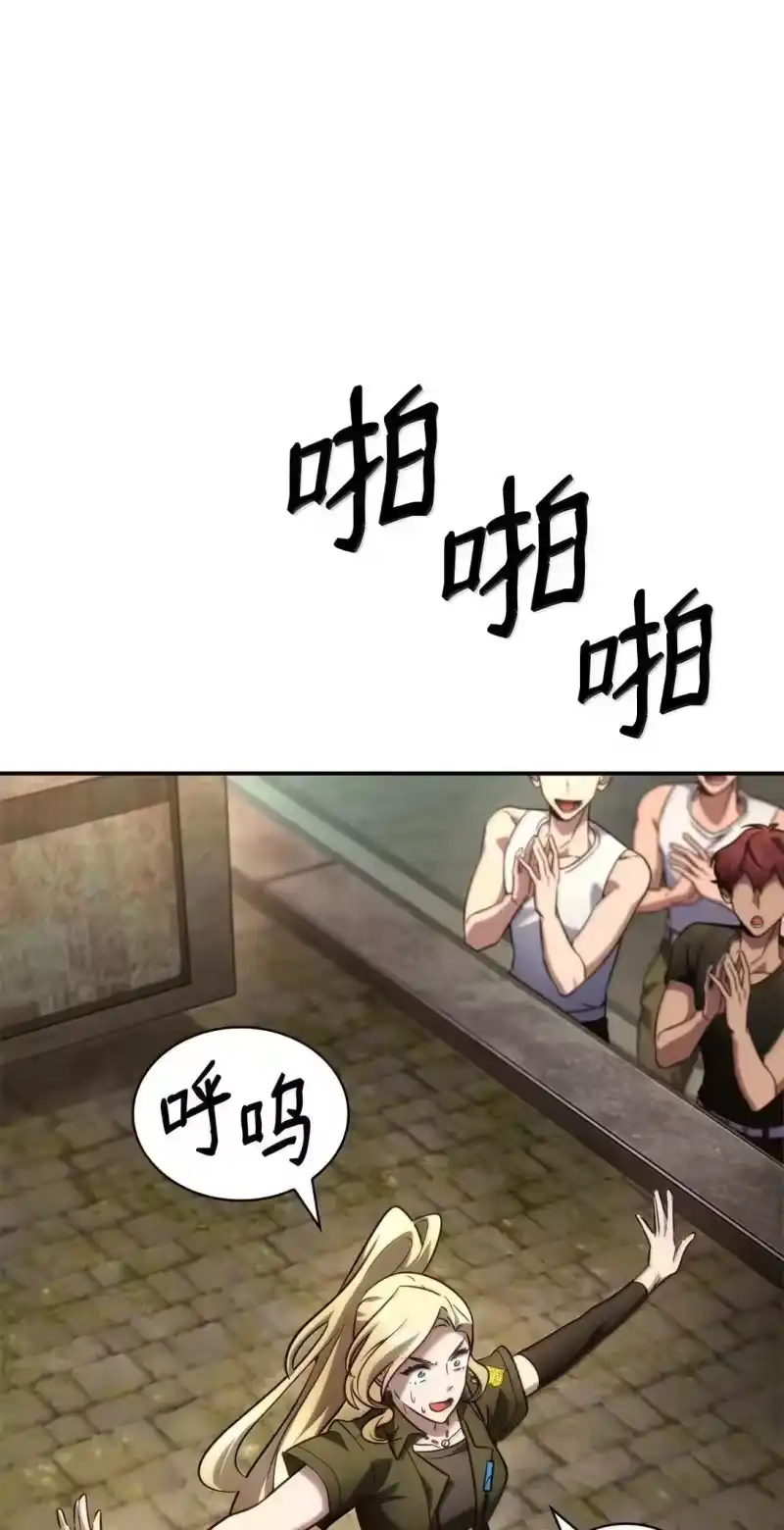 无限魔法师_h 101 考核结果 第63页