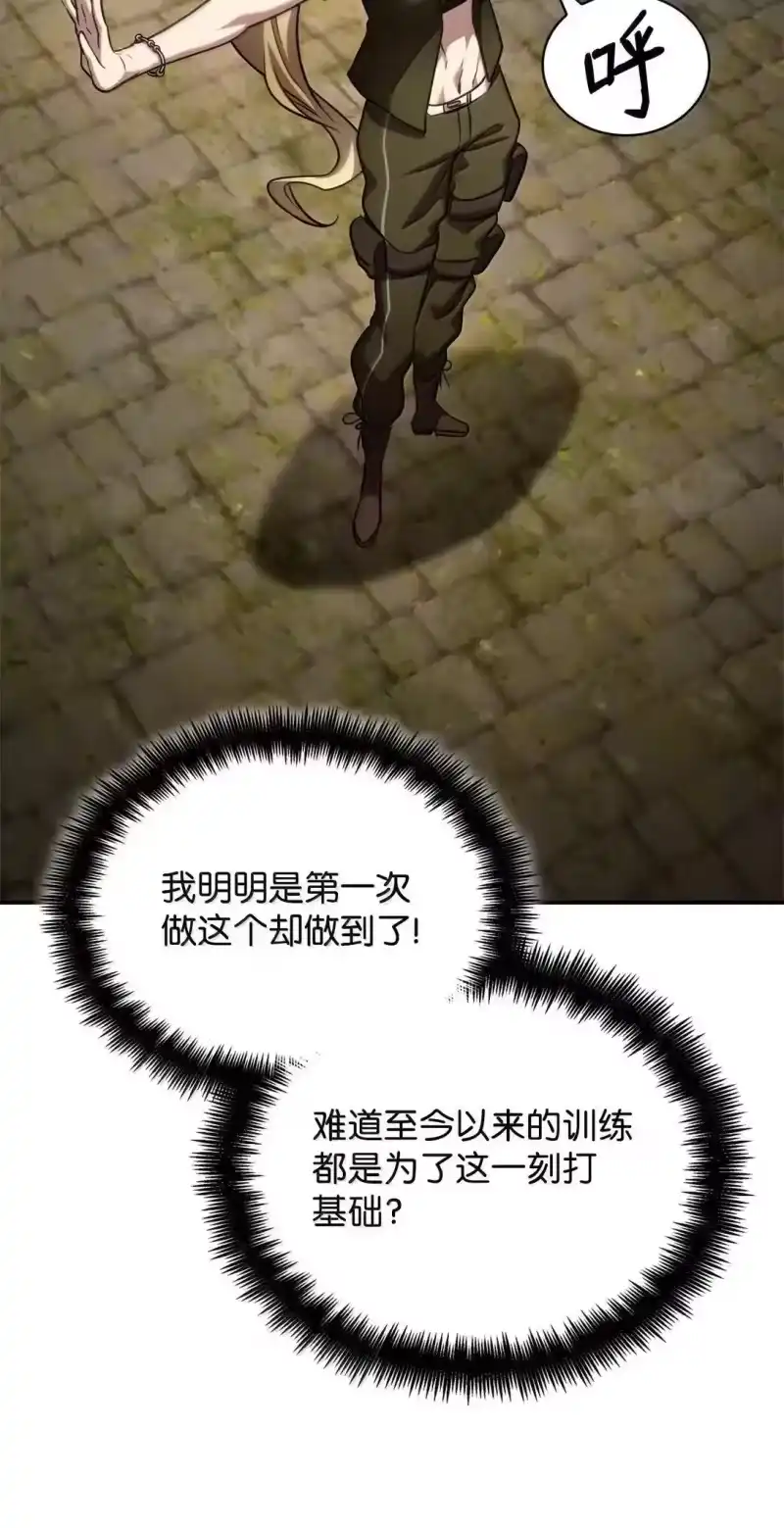 无限魔法师_h 101 考核结果 第64页