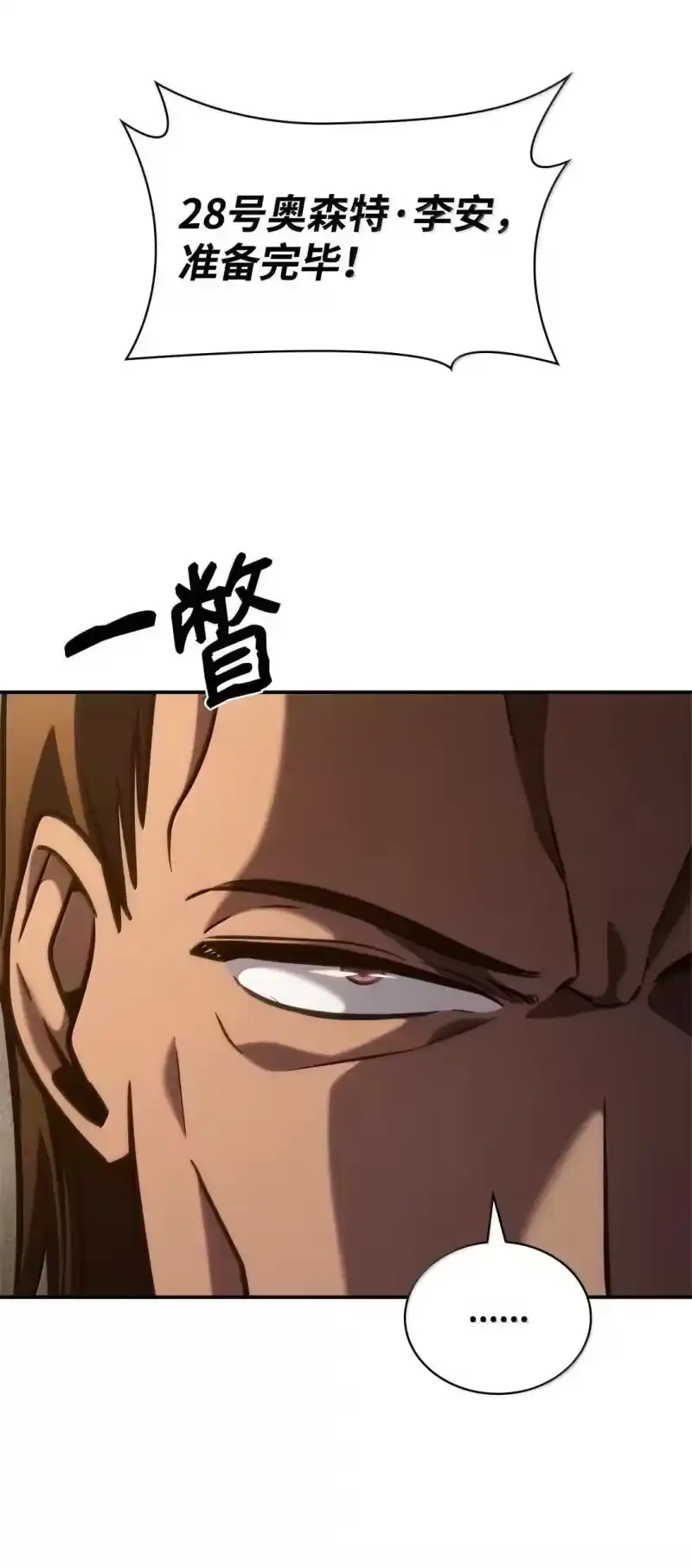 无限魔法师_h 101 考核结果 第67页