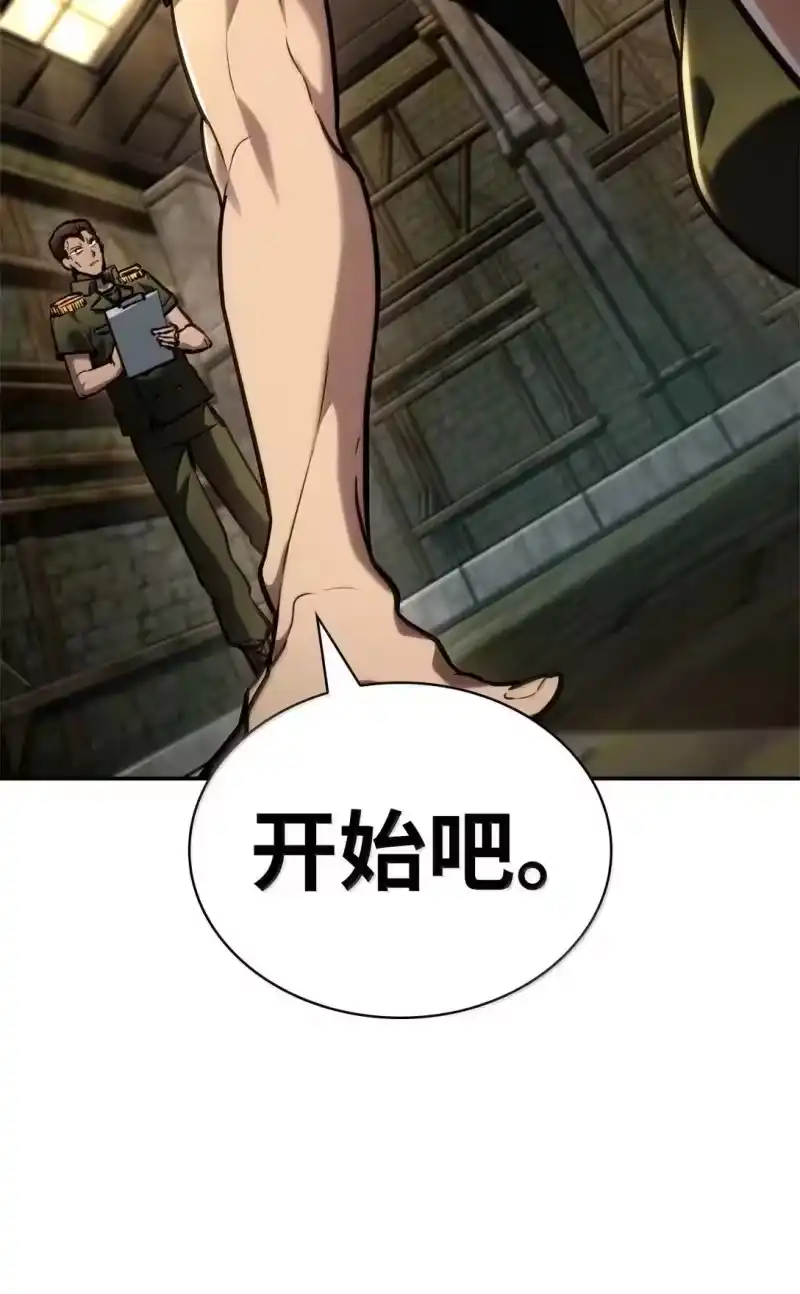 无限魔法师_h 101 考核结果 第69页