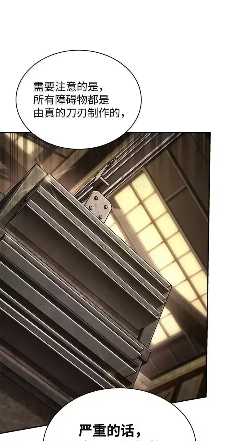 无限魔法师_h 101 考核结果 第7页