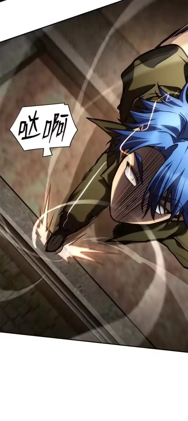 无限魔法师_h 101 考核结果 第75页