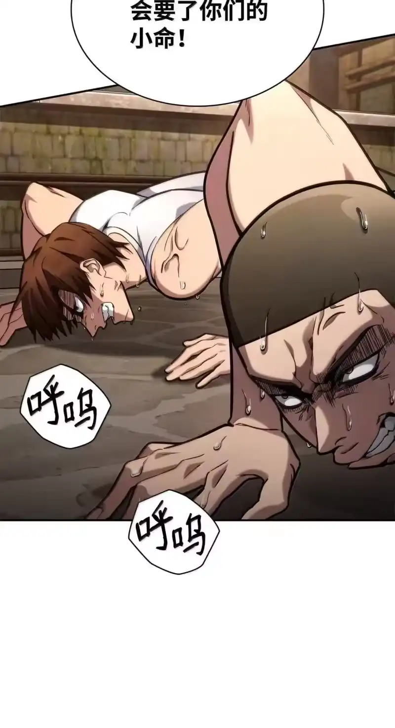 无限魔法师_h 101 考核结果 第8页