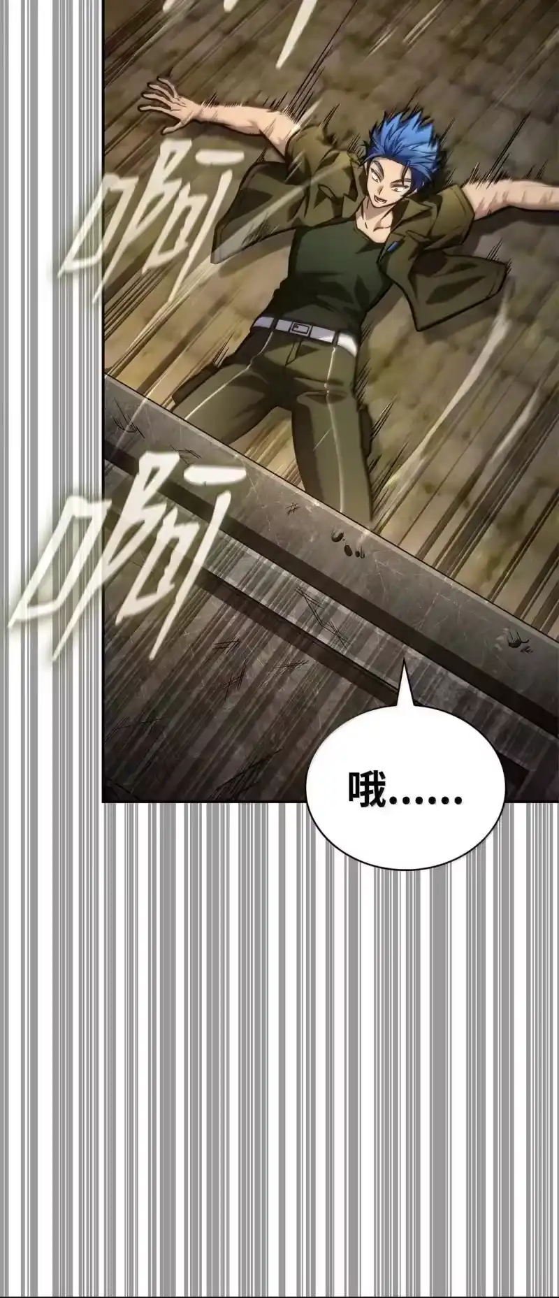 无限魔法师_h 101 考核结果 第83页