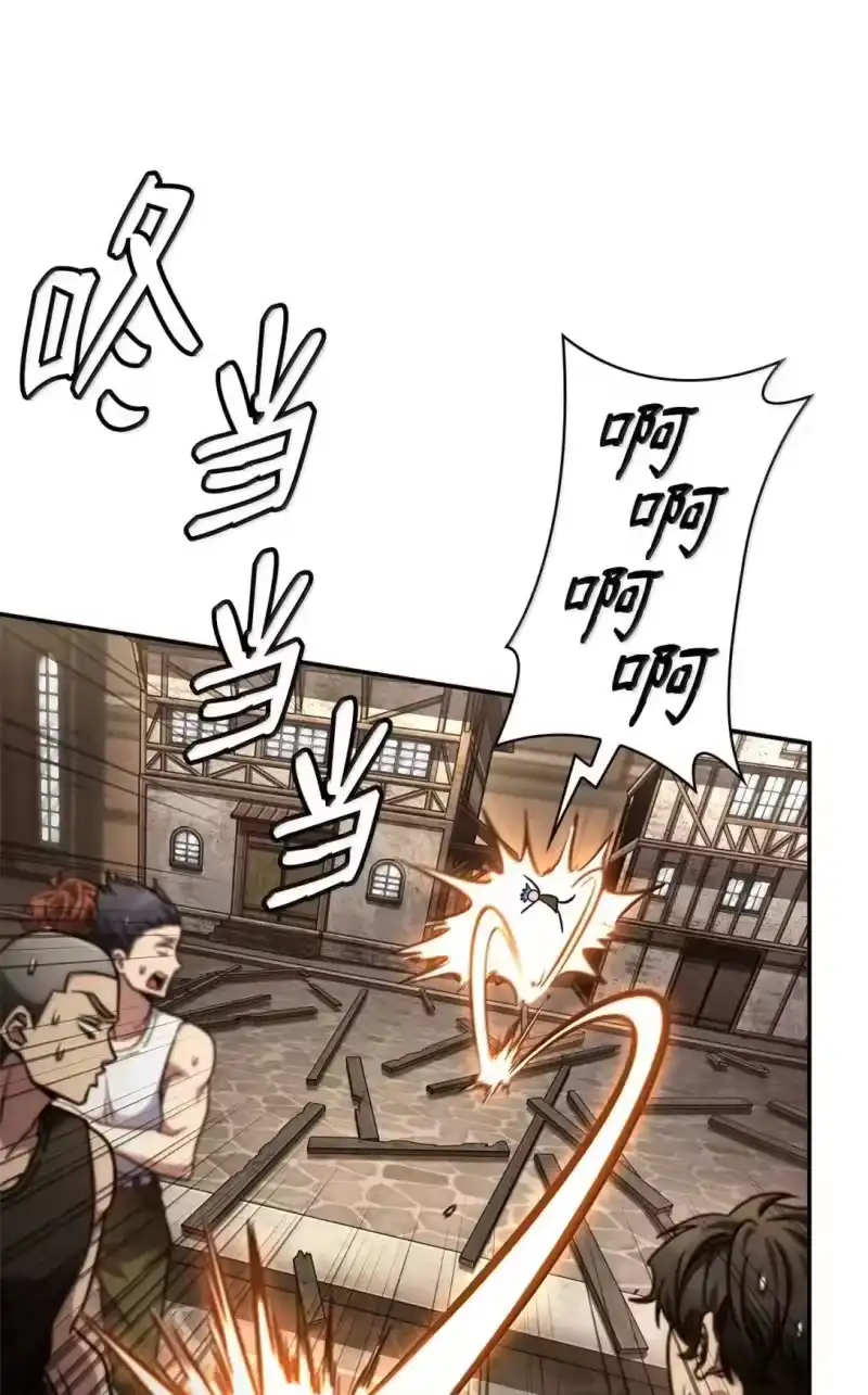 无限魔法师_h 101 考核结果 第87页