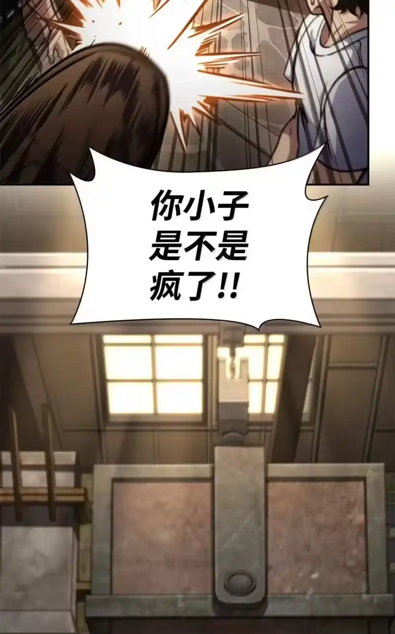 无限魔法师_h 101 考核结果 第88页