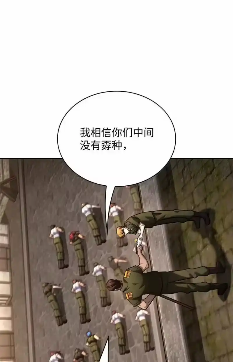 无限魔法师_h 101 考核结果 第9页
