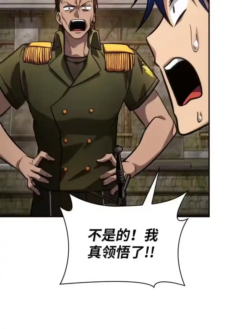 无限魔法师_h 101 考核结果 第92页