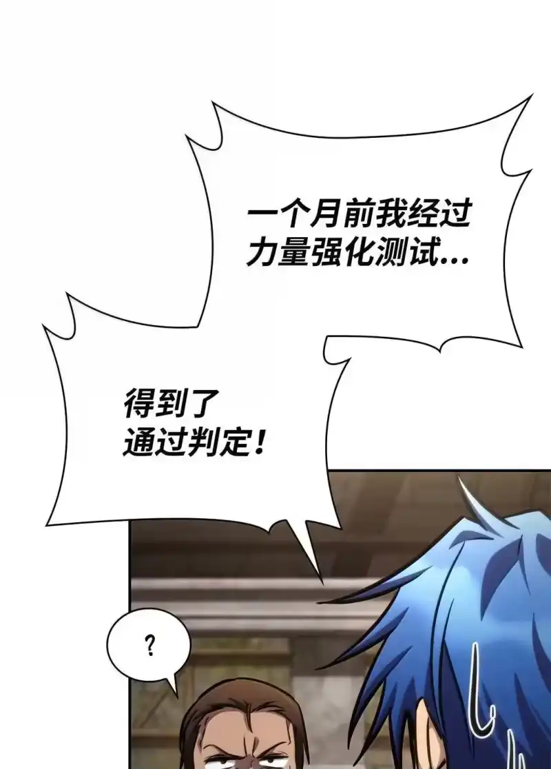 无限魔法师_h 101 考核结果 第93页