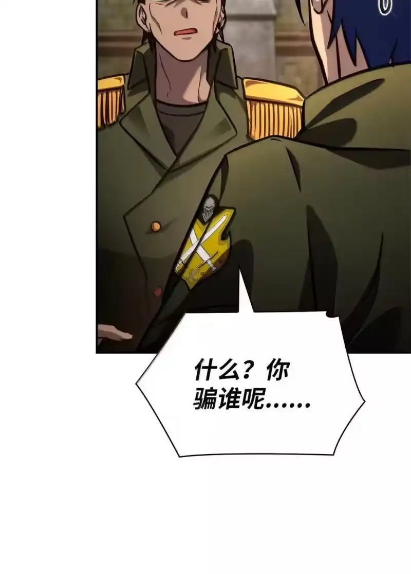 无限魔法师_h 101 考核结果 第94页