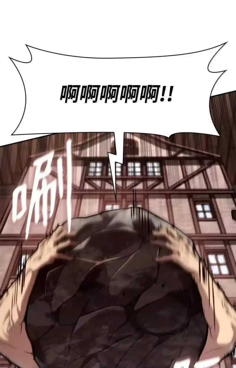 无限魔法师_h 101 考核结果 第98页