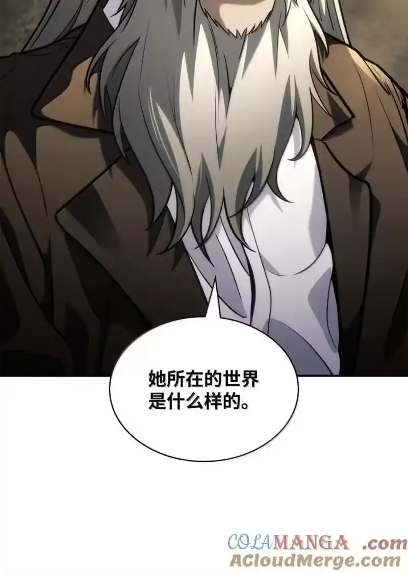 无限魔法师_h 102 调查 第106页