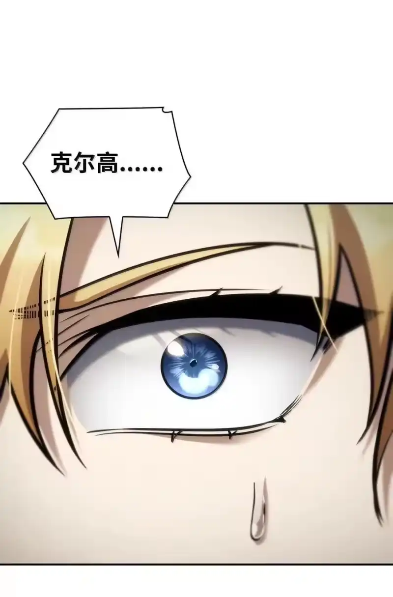 无限魔法师_h 102 调查 第107页