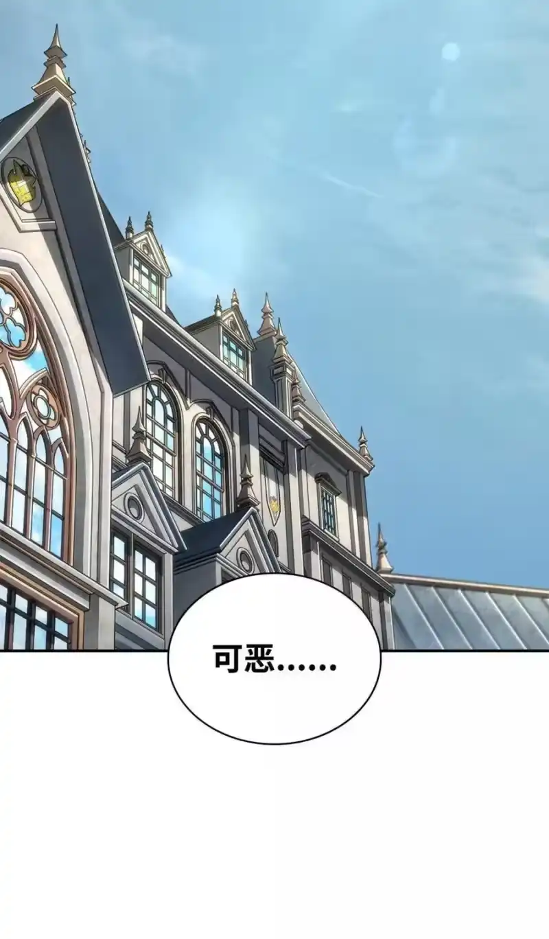无限魔法师_h 102 调查 第2页