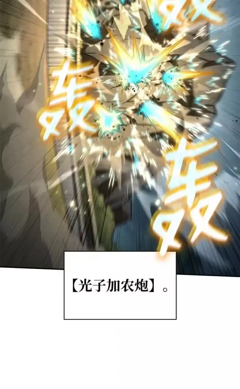 无限魔法师_h 102 调查 第23页