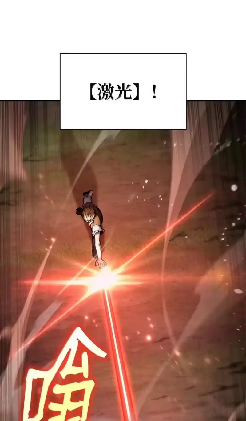 无限魔法师_h 102 调查 第26页