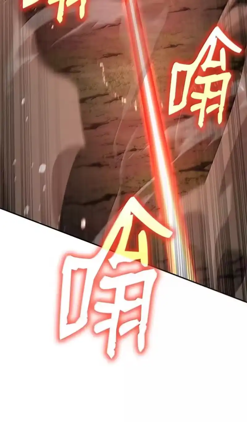 无限魔法师_h 102 调查 第27页