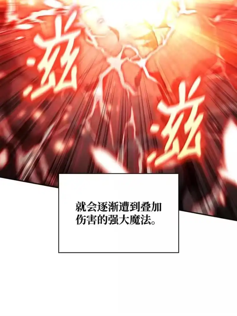 无限魔法师_h 102 调查 第30页